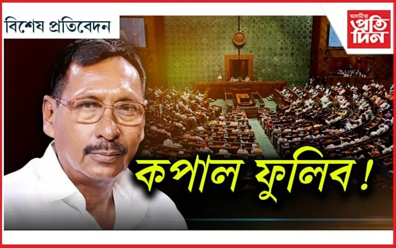 পুৰস্কাৰ পাব পাৰে ৰাজেন গোঁহায়ে !